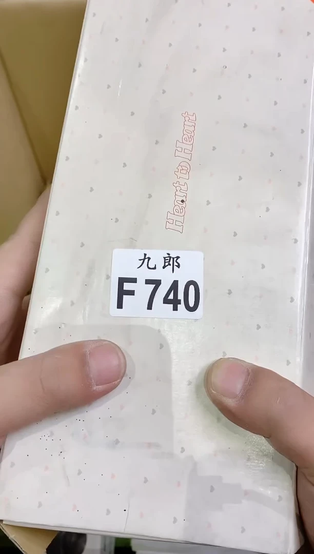 瓷片740 はく はく はく はく