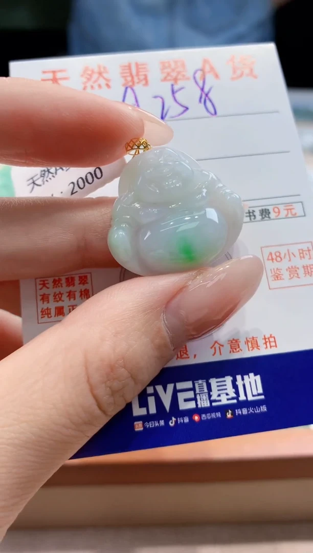 翡翠18K金镶嵌颈饰天然A货翡翠挂件
