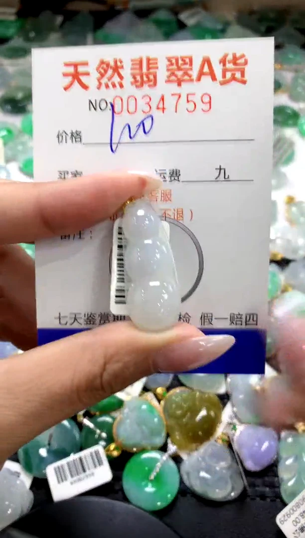 颈饰18K金镶嵌翡翠1111111111111111