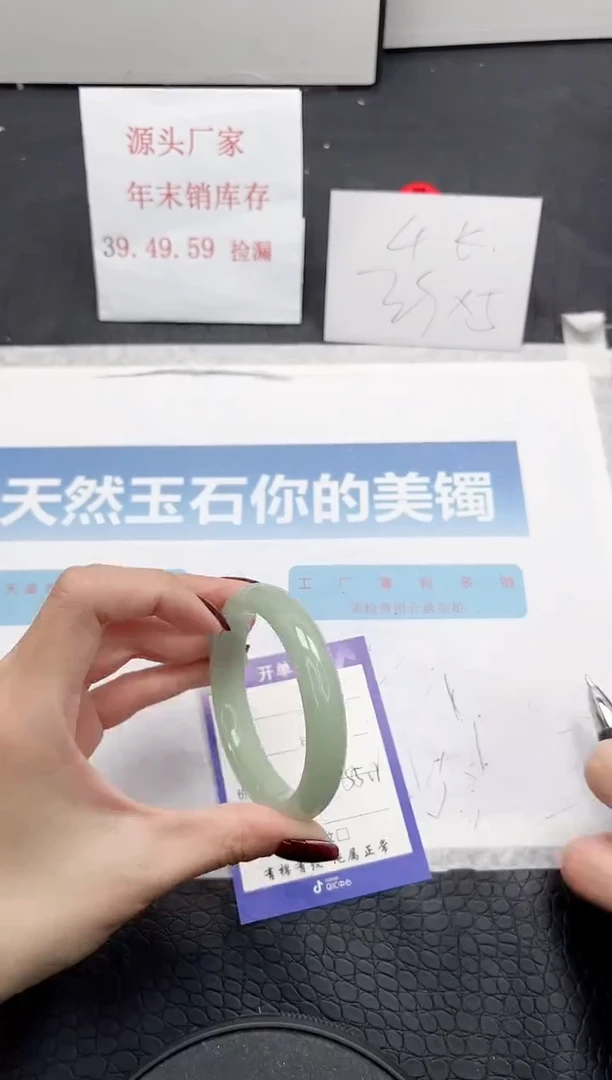 【闪购商品】石英质玉手镯未镶嵌165-55.2