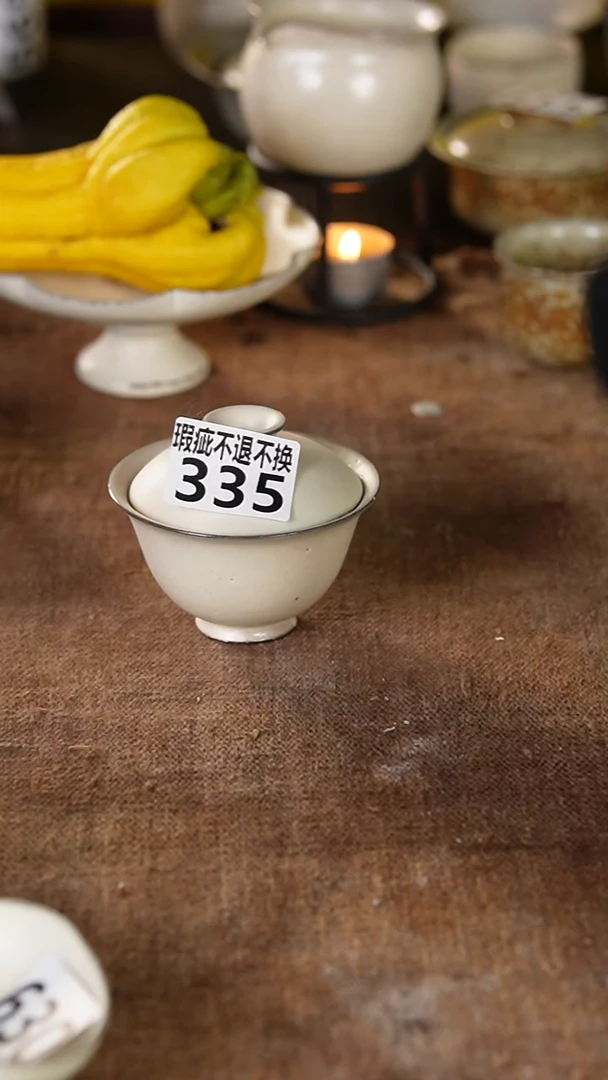 335瑕疵介意勿拍---