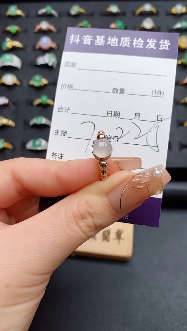 银S925镶嵌戒指翡翠.