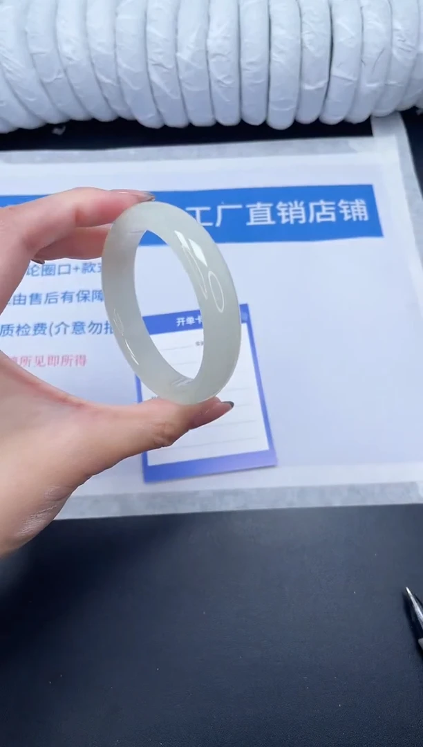 未镶嵌手镯石英质玉147-55.6FMS