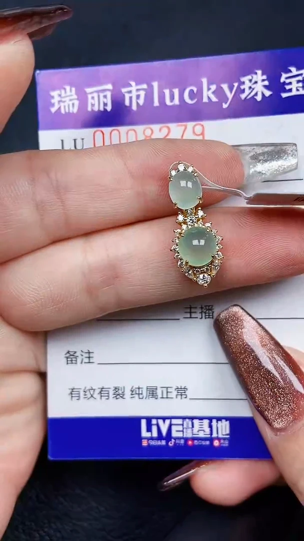 颈饰银S925镶嵌翡翠8279
