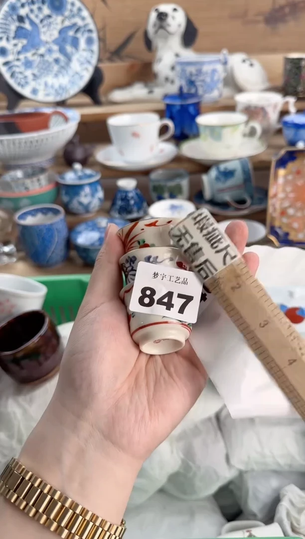 瓷片?****?瓷器       847