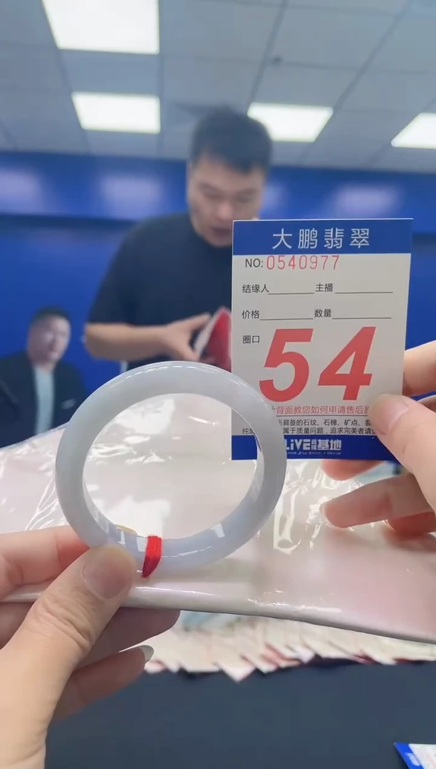 翡翠手镯未镶嵌AAAAAAAAAA