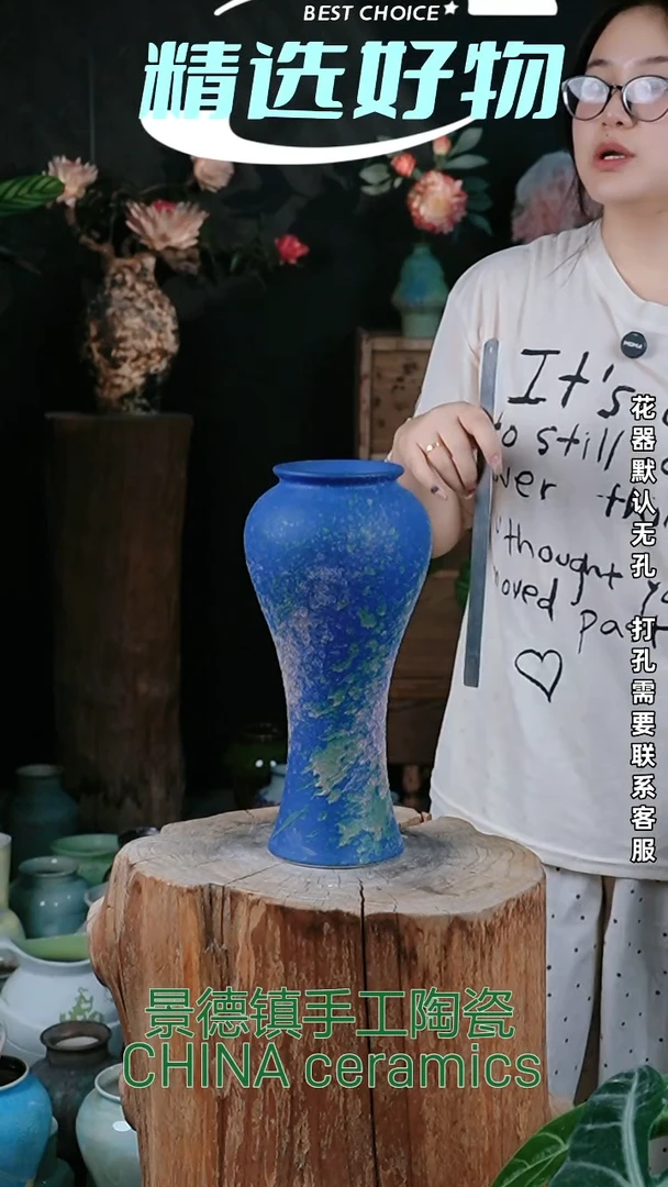 摆件景德镇高温陶瓷花器（口10高33）