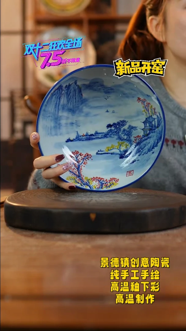其他陶465景德镇陶瓷