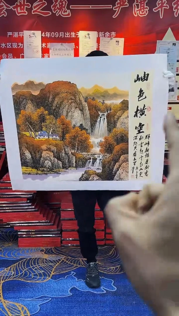 【闪购商品】国画手绘国画山水花鸟作品