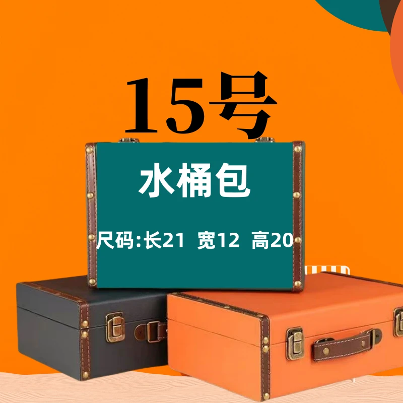 【15号】水桶包2025春季新款时尚轻奢百搭潮流A2729-12
