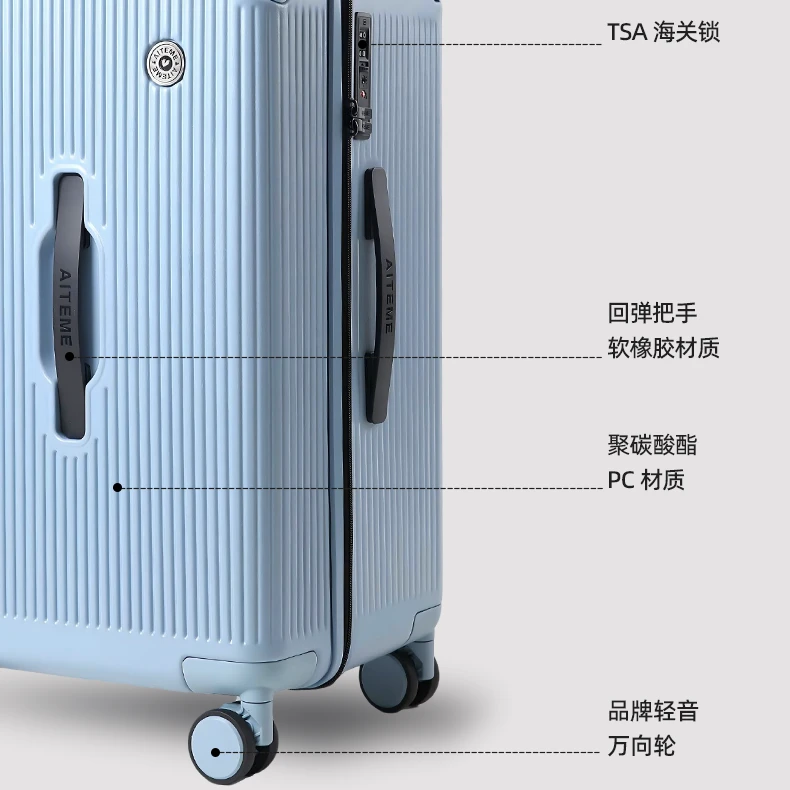 aiteme行李箱24寸pc登机耐磨拉链大容量结实耐用旅行箱拉杆旅行箱