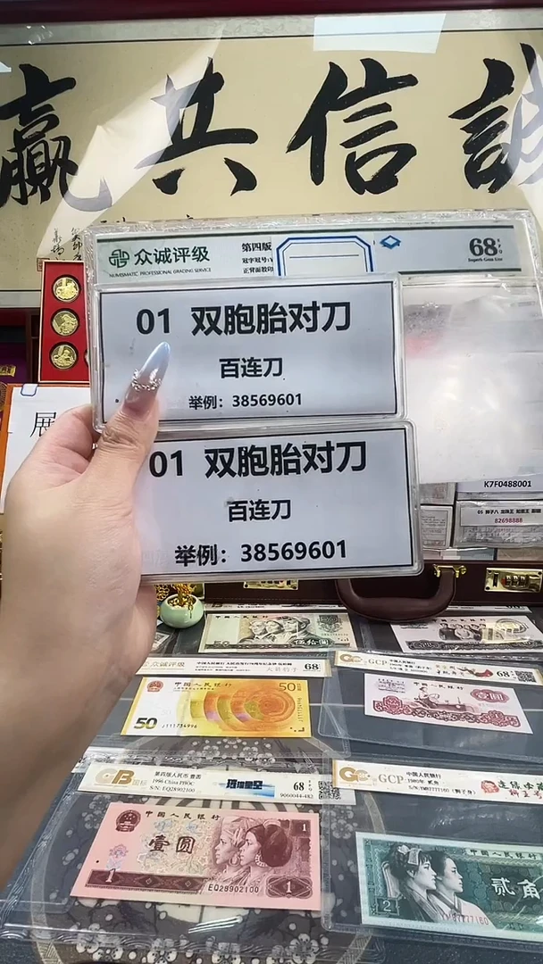 【01双胞胎对刀】同号对刀