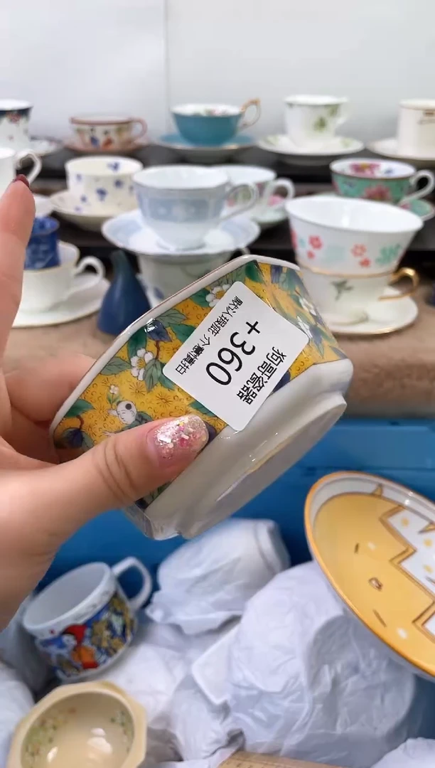 【闪购商品】瓷片360海外中古回流瓷器 默认瑕疵慎拍