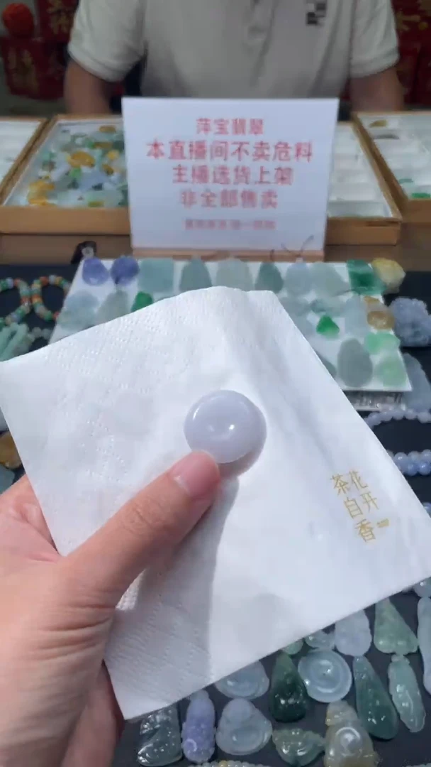 定制翡翠未镶嵌|毛货其它+0