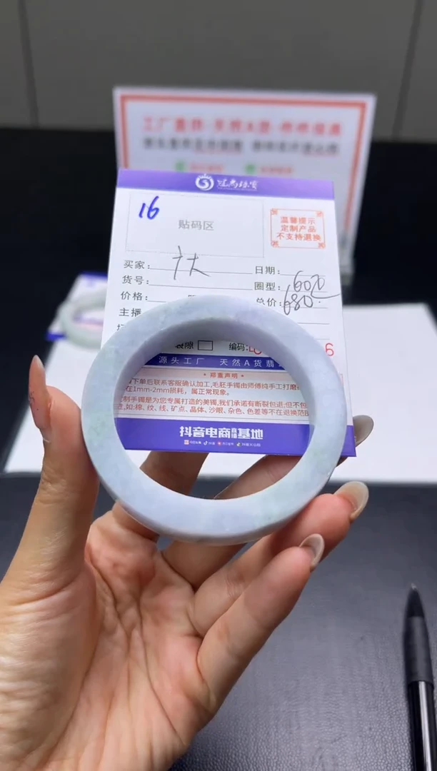 未镶嵌手镯定制翡翠广*手镯