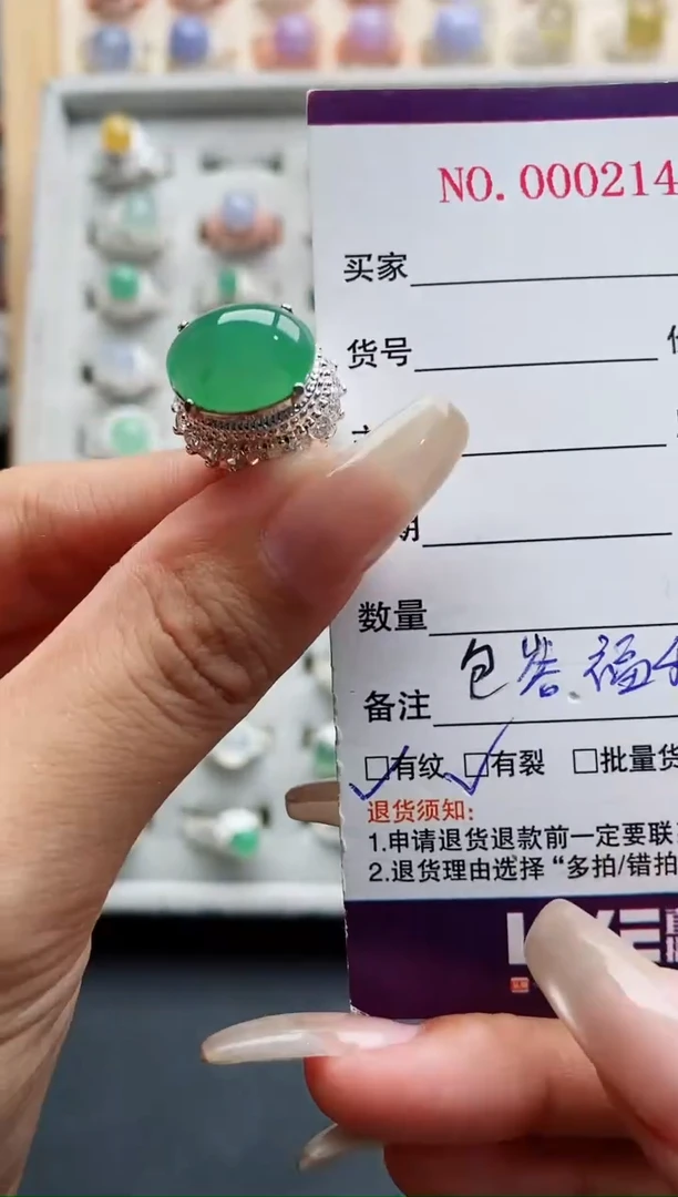 未镶嵌戒指翡翠 天然缅甸翡翠A货222 5-3