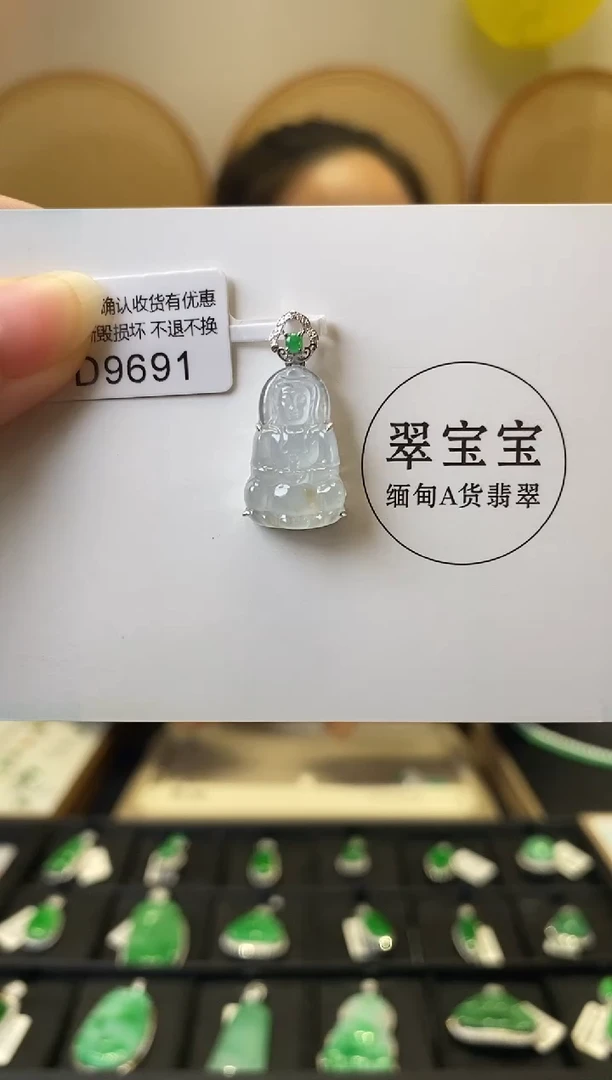 颈饰18K金镶嵌翡翠D9691 观音 含运营费