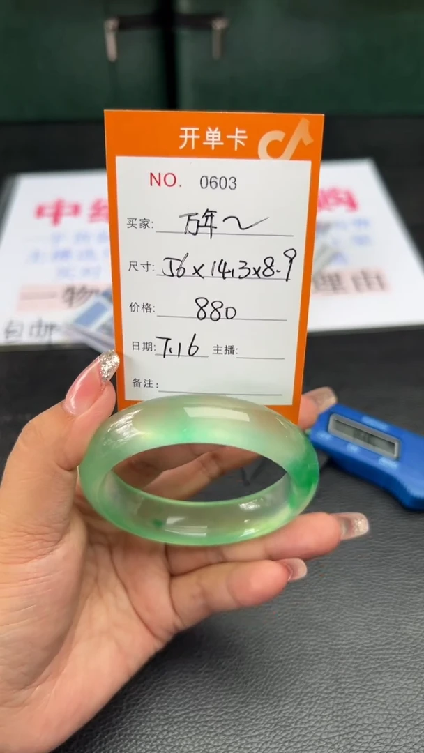 珐琅非金属万*亲杏福珠宝手镯甄选