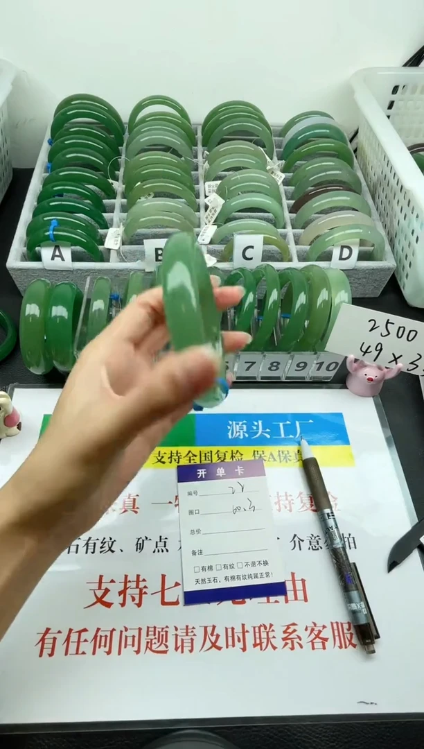 【闪购商品】石英质玉手镯未镶嵌022-60