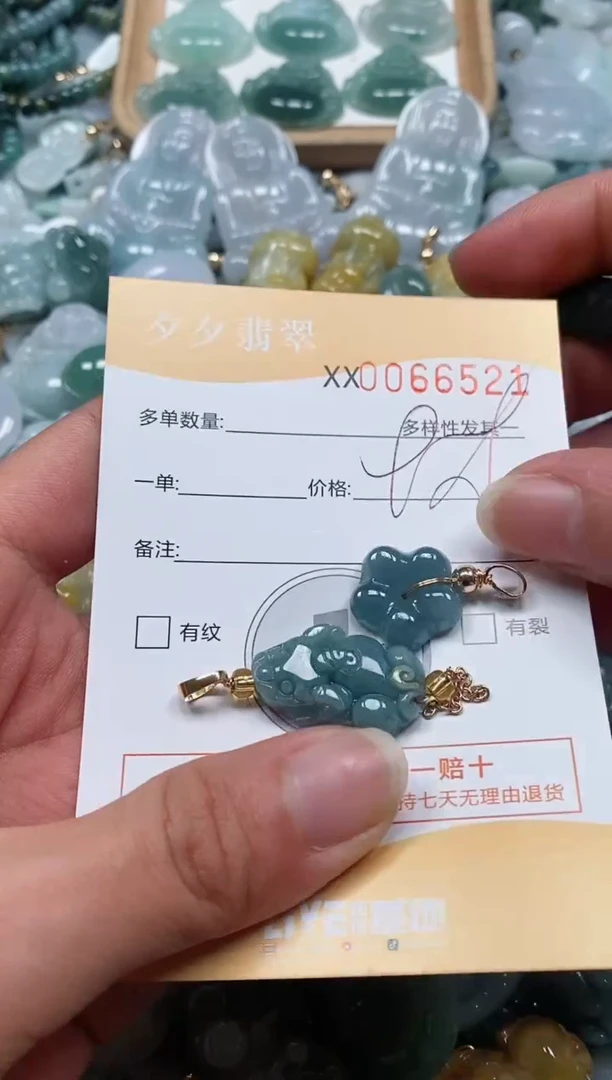 【闪购商品】翡翠颈饰未镶嵌闪购商品0067521
