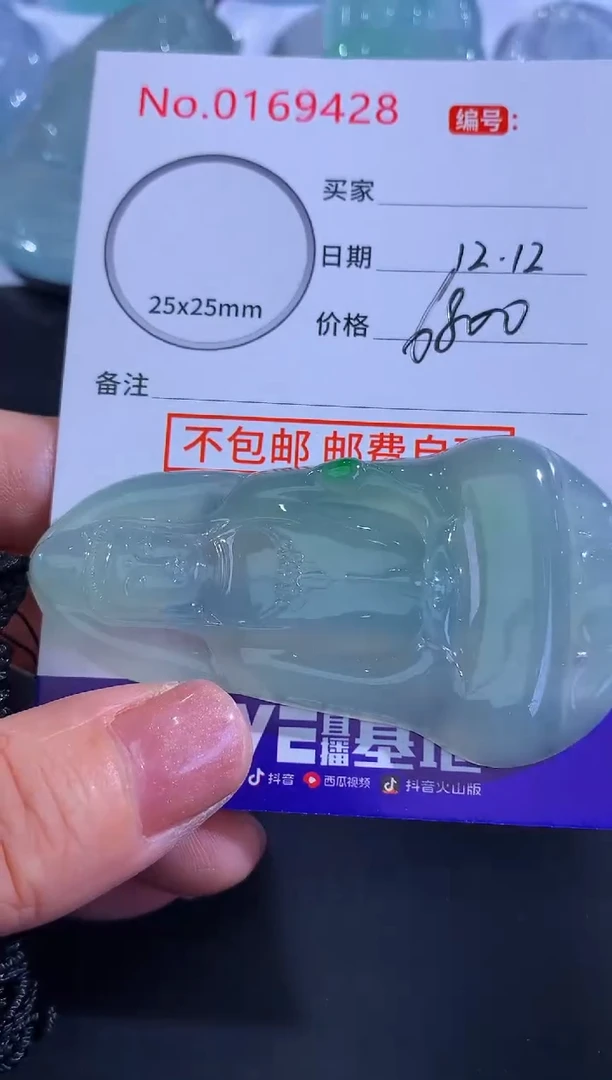 颈饰未镶嵌翡翠I*n！
