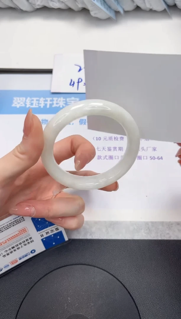 和田玉手镯未镶嵌V96-56.2