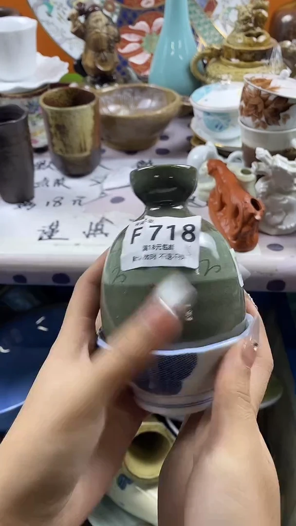 瓷片P****g默认微瑕，谨慎参拍F718