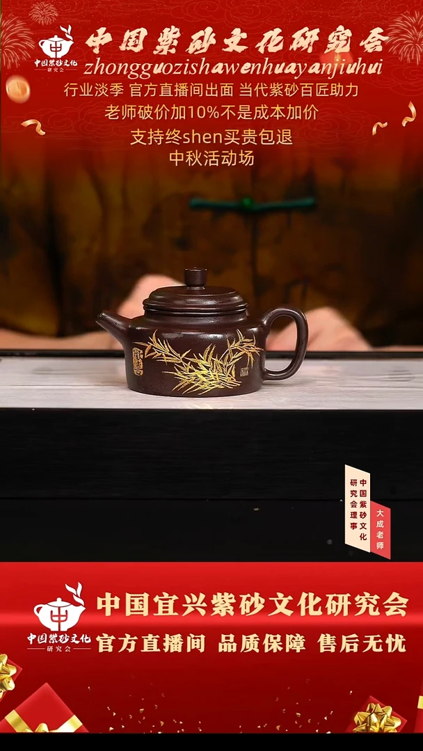茶壶紫砂21号 黑墩头 220cc左右