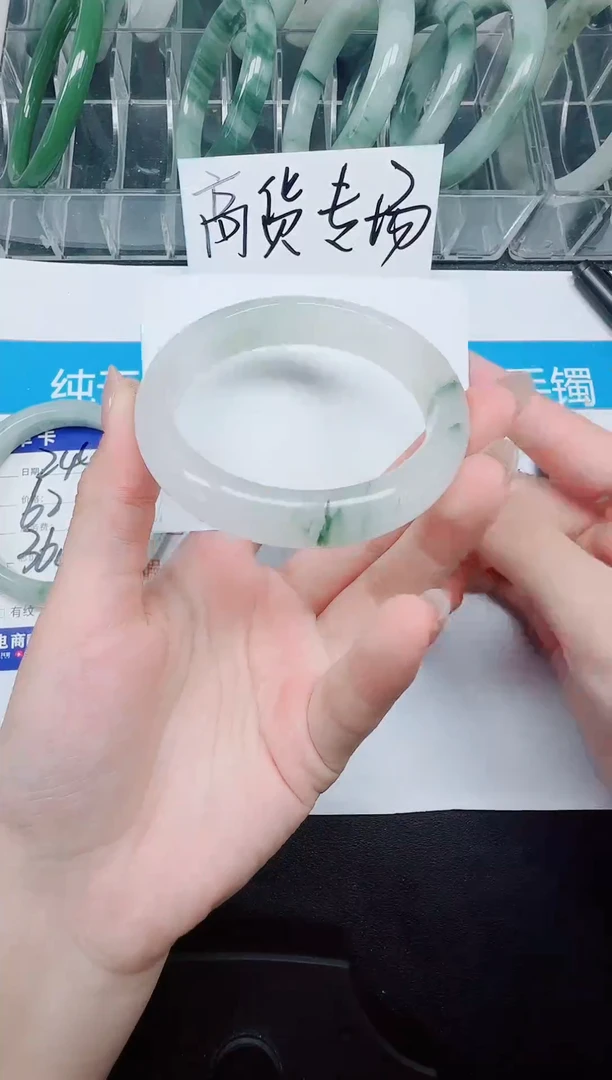 未镶嵌手镯石英质玉245-54