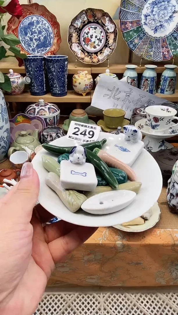 瓷片琳*哒满28包邮，默认微瑕 不退不换！介意慎拍！！！