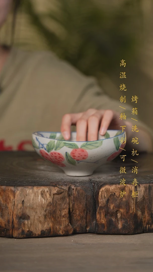 【闪购商品】碗景德镇高温釉下彩可微波烤箱洗碗机