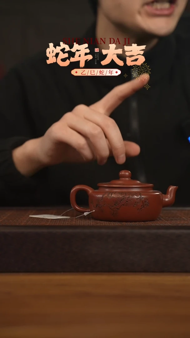 【闪购商品】紫砂茶壶宜兴原矿 紫砂手工紫砂壶容量200cc