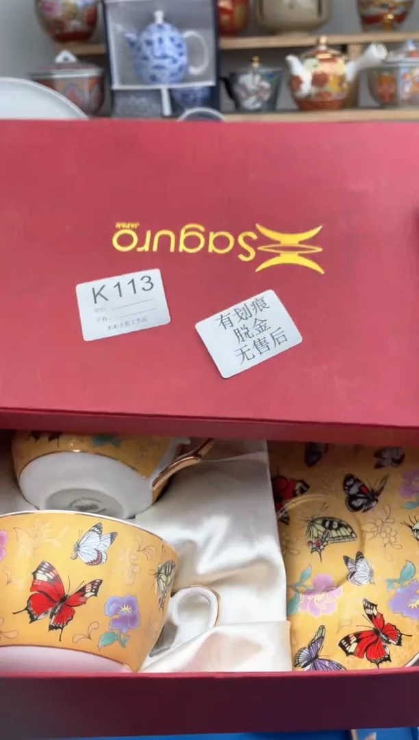 【闪购商品】瓷片113默认微瑕，看清尺寸品相再拍