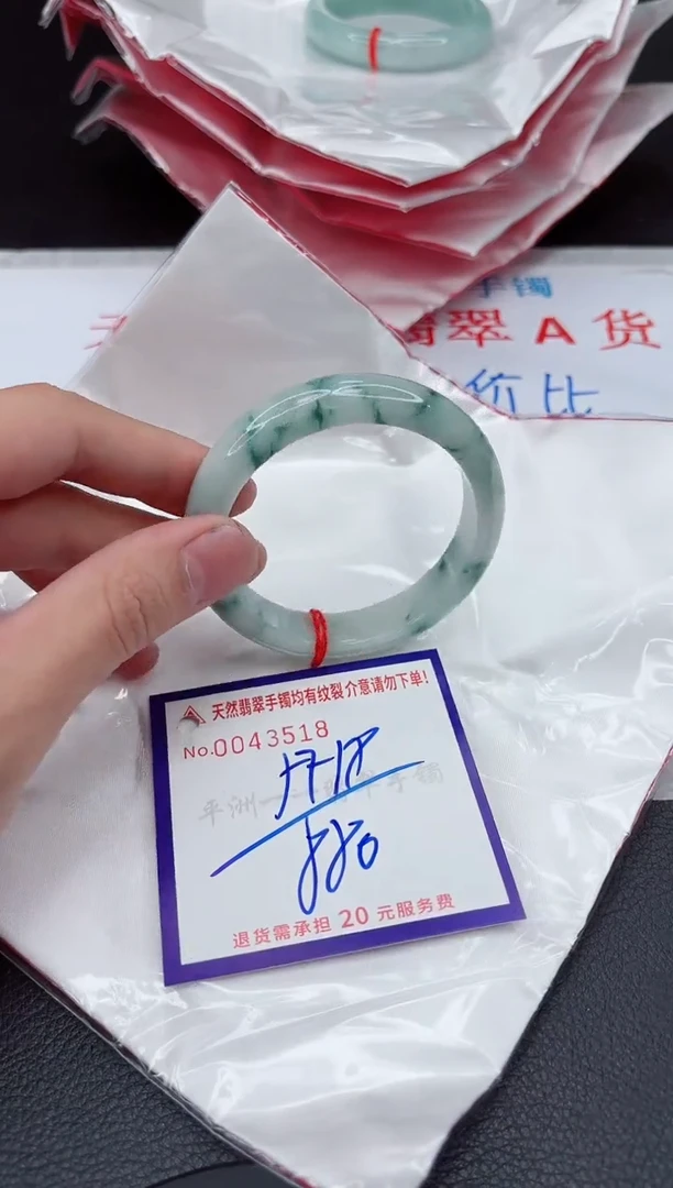 【闪购商品】翡翠手镯未镶嵌1111111111