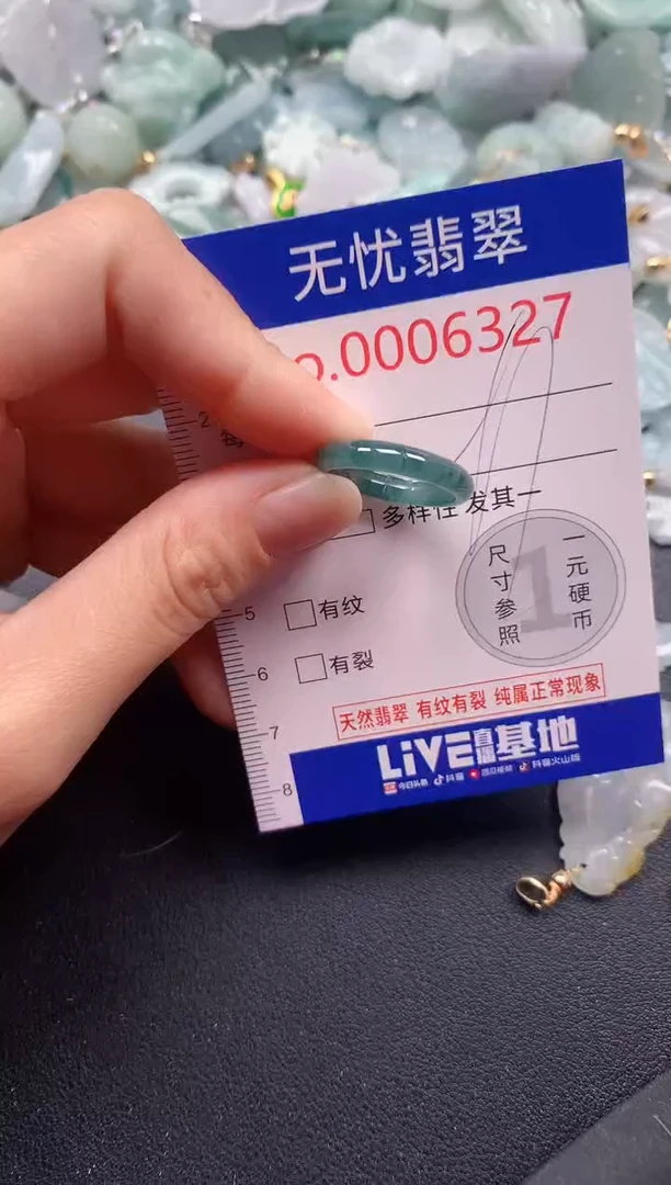 吊坠(不含链)未镶嵌翡翠6327