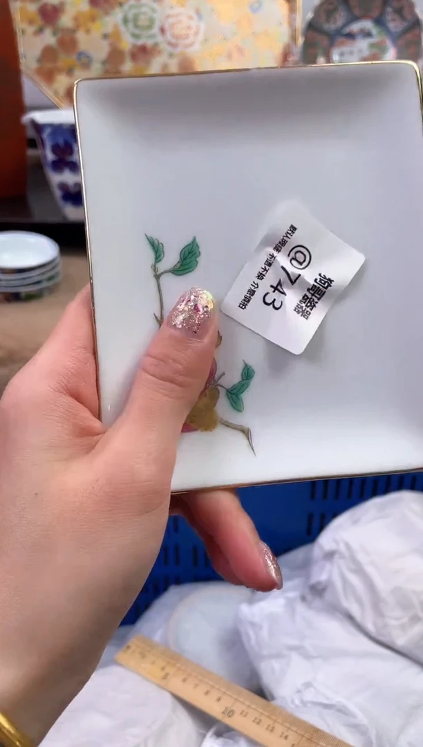 【闪购商品】瓷片743海外中古回流瓷器 默认瑕疵慎拍