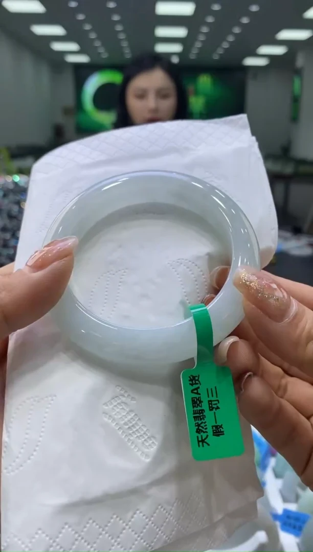 未镶嵌手镯翡翠00004099