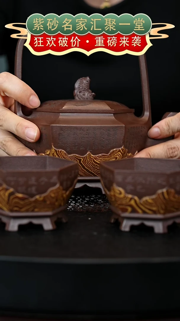 茶壶紫砂宜兴紫砂