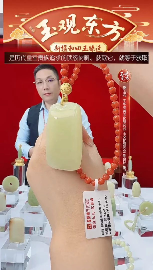 未镶嵌和田玉把件闪购甘黄平安牌尺寸约55*35mm