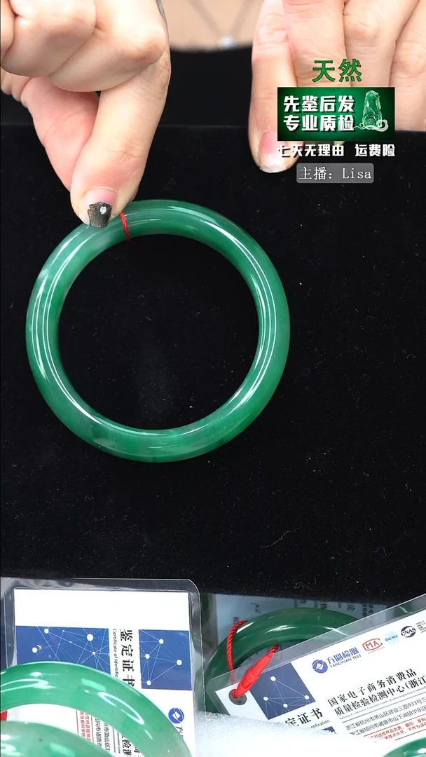 【闪购商品】石英质玉手镯未镶嵌60/61