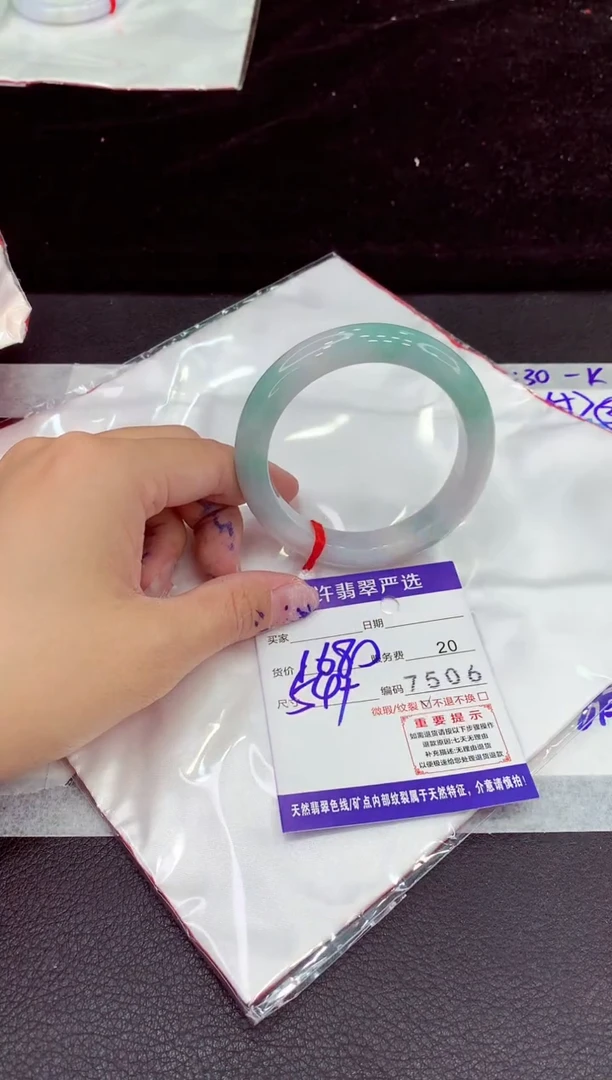 未镶嵌手镯翡翠11