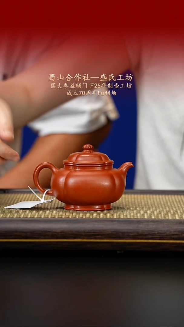 茶壶紫砂紫古斋紫砂72