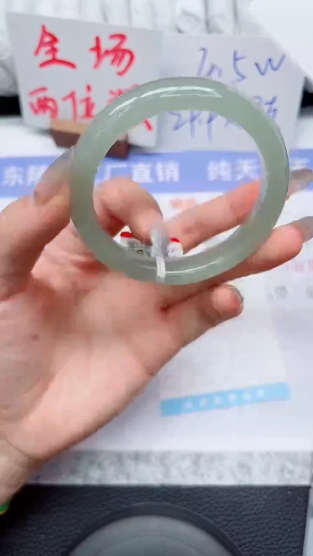 未镶嵌手镯石英质玉194-57