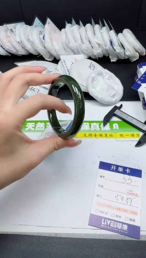 未镶嵌手镯和田玉033-5455