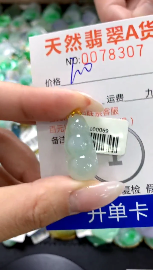 翡翠18K金镶嵌颈饰1111111111111111