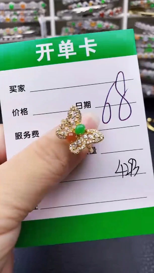 翡翠戒指银S925镶嵌4293