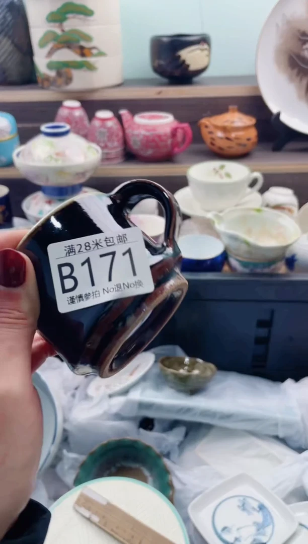 【闪购商品】B171***********