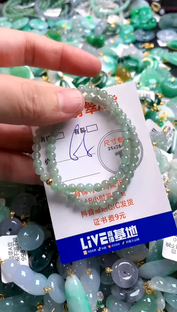 颈饰18K金镶嵌翡翠29101551