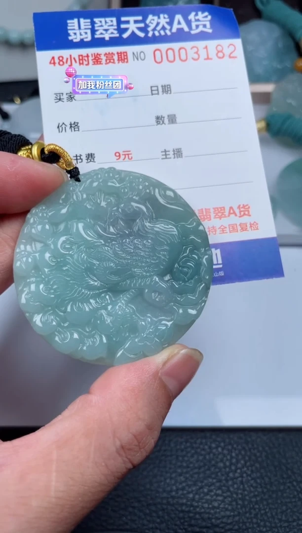 翡翠未镶嵌颈饰