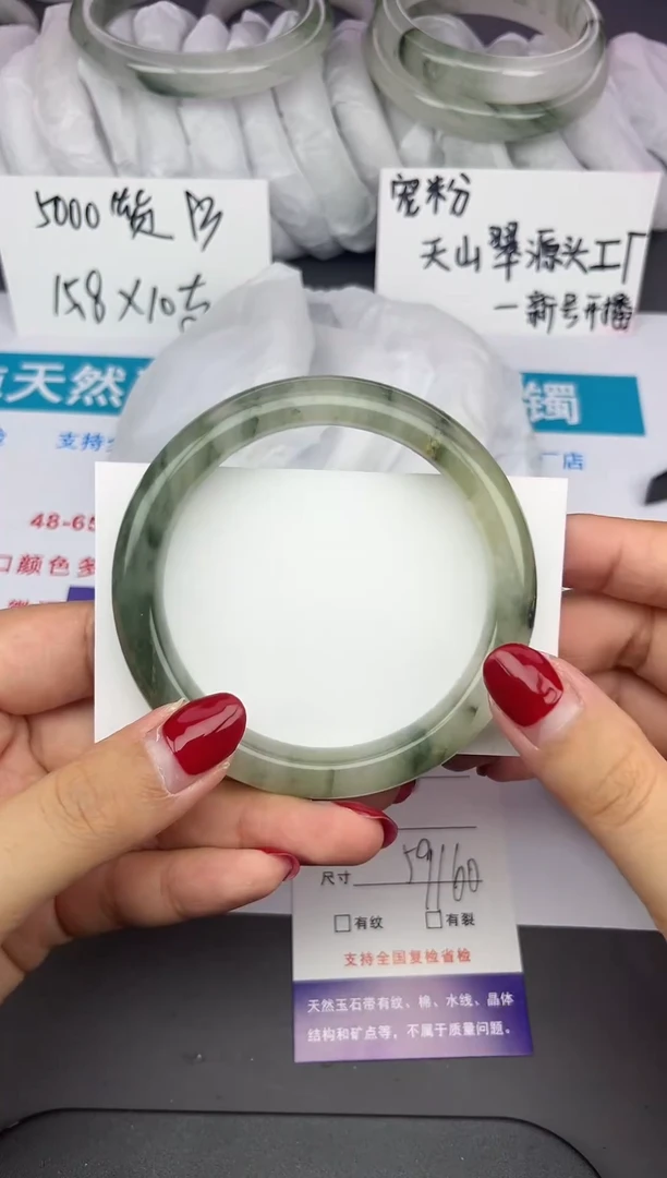 石英质玉手镯未镶嵌98-59/60